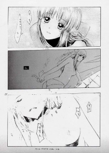 (C54) [Aruto-ya (Suzuna Aruto)] Tadaimaa 7 (Various) - page 21