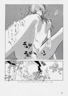 (C54) [Aruto-ya (Suzuna Aruto)] Tadaimaa 7 (Various) - page 22