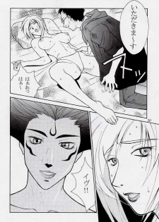 (C54) [Aruto-ya (Suzuna Aruto)] Tadaimaa 7 (Various) - page 30