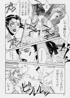(C54) [Aruto-ya (Suzuna Aruto)] Tadaimaa 7 (Various) - page 38