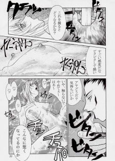 (C54) [Aruto-ya (Suzuna Aruto)] Tadaimaa 7 (Various) - page 39