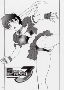 (C54) [Aruto-ya (Suzuna Aruto)] Tadaimaa 7 (Various) - page 45
