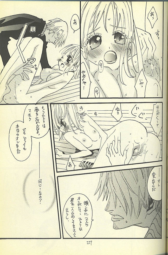 (C60) [ONE-TWO-DON! (Akamura Nozomu)] Loveribbon (One Piece) page 25 full