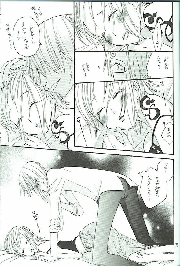 [ONE-TWO-DON!] Koimikan Airemon (One Piece) page 33 full
