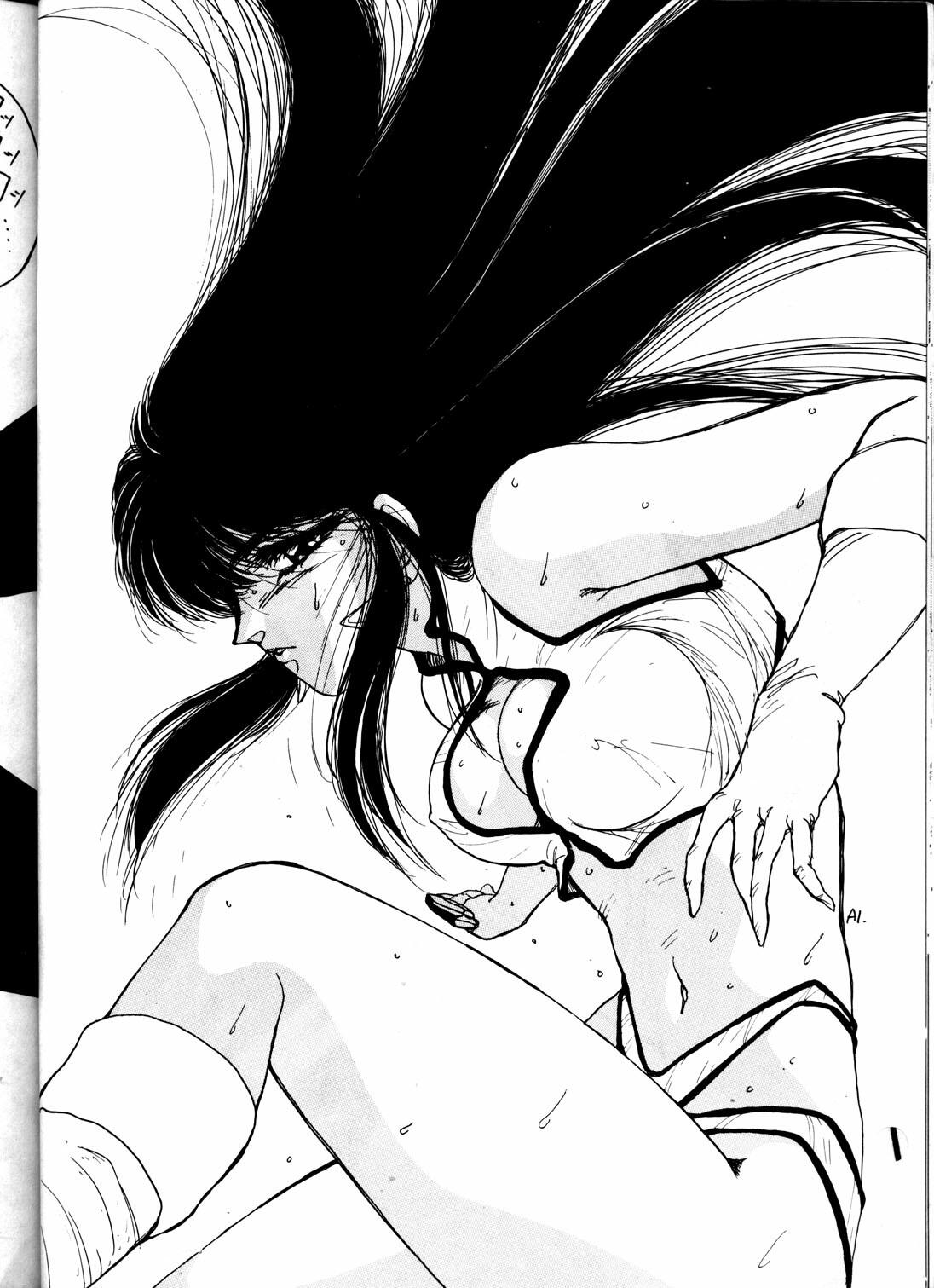 (C38) [St. Ochappa (Various)] Ochanoko Saisai 3 (Dirty Pair) page 32 full