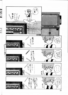 (C38) [St. Ochappa (Various)] Ochanoko Saisai 3 (Dirty Pair) - page 14
