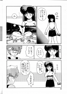 (C38) [St. Ochappa (Various)] Ochanoko Saisai 3 (Dirty Pair) - page 16