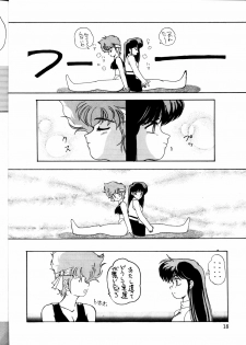 (C38) [St. Ochappa (Various)] Ochanoko Saisai 3 (Dirty Pair) - page 18