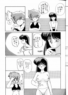 (C38) [St. Ochappa (Various)] Ochanoko Saisai 3 (Dirty Pair) - page 19