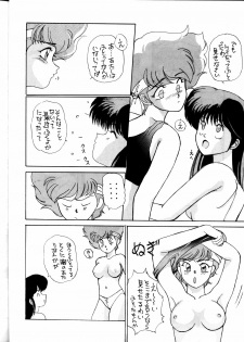 (C38) [St. Ochappa (Various)] Ochanoko Saisai 3 (Dirty Pair) - page 20