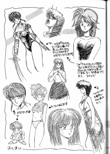 (C38) [St. Ochappa (Various)] Ochanoko Saisai 3 (Dirty Pair) - page 37