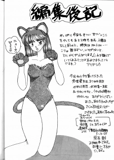 (C38) [St. Ochappa (Various)] Ochanoko Saisai 3 (Dirty Pair) - page 38