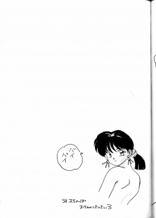 (C38) [St. Ochappa (Various)] Ochanoko Saisai 3 (Dirty Pair) - page 39