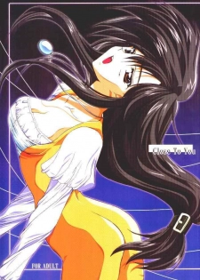 (CR28) [Yasyokutei (Akazaki Yasuma)] Close To You (Final Fantasy IX)