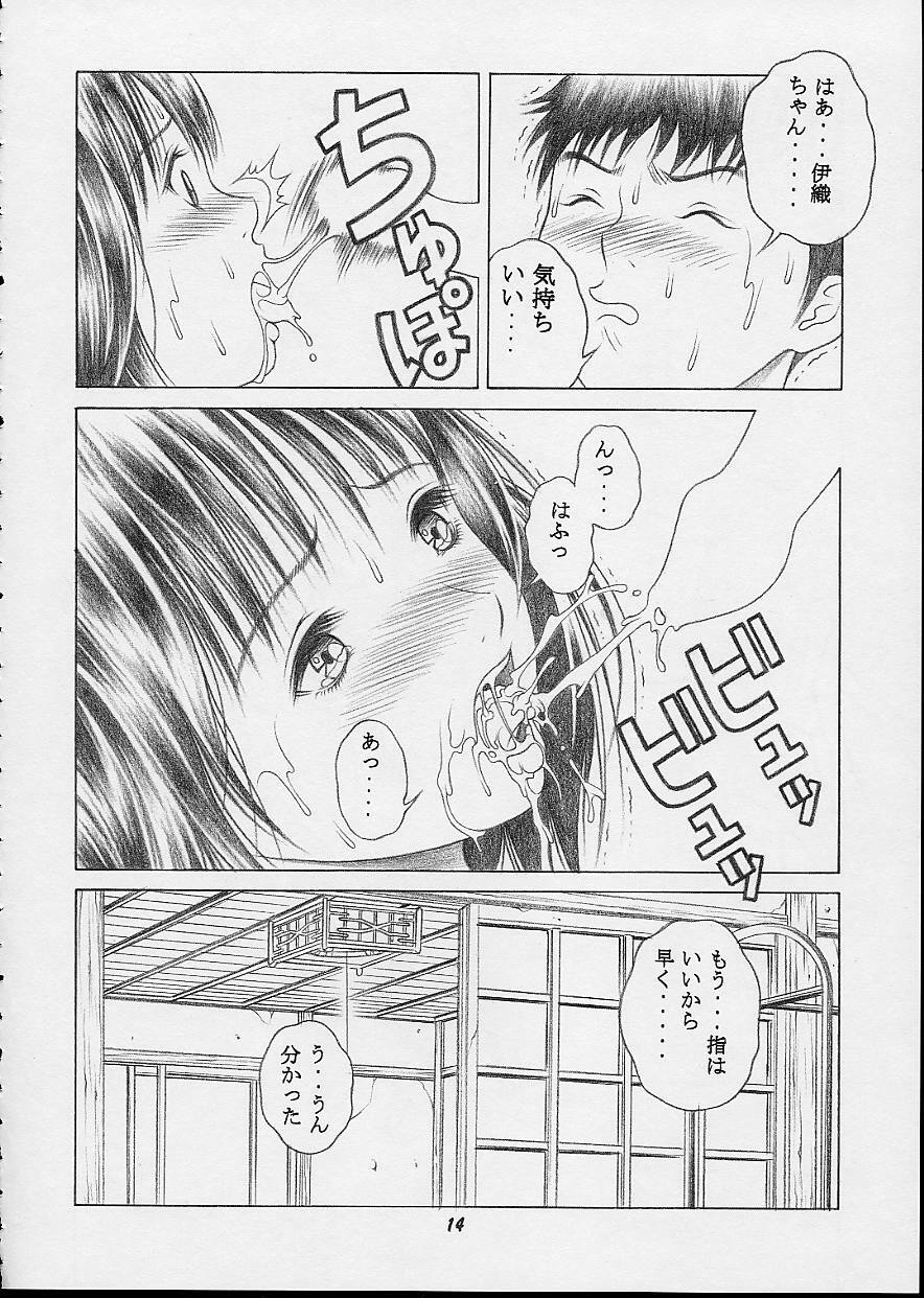 (CR32) [Studio Wallaby (Seishinja)] IORI & AIKO (Is) page 13 full