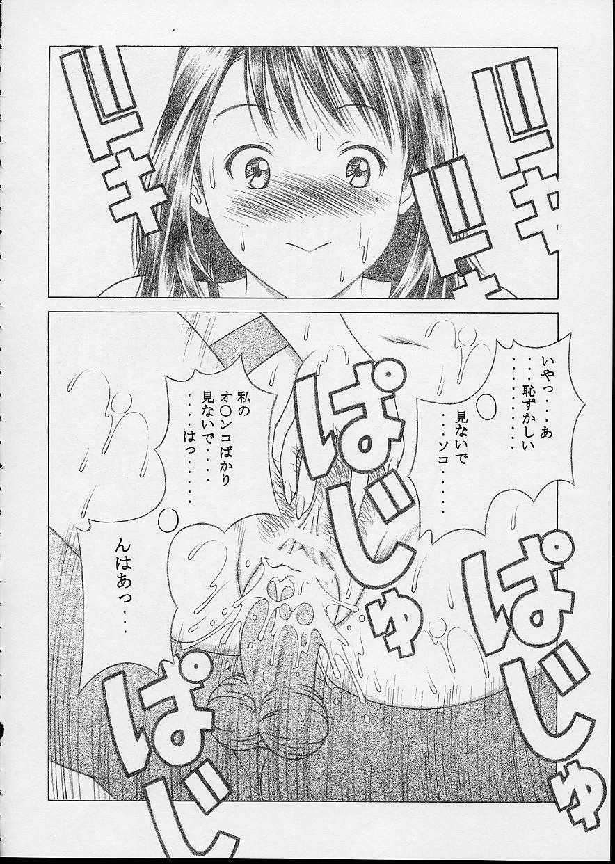 (CR32) [Studio Wallaby (Seishinja)] IORI & AIKO (Is) page 27 full