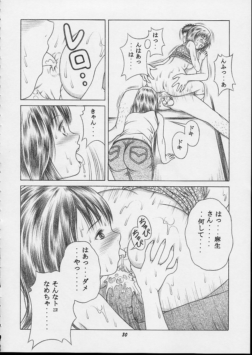 (CR32) [Studio Wallaby (Seishinja)] IORI & AIKO (Is) page 29 full