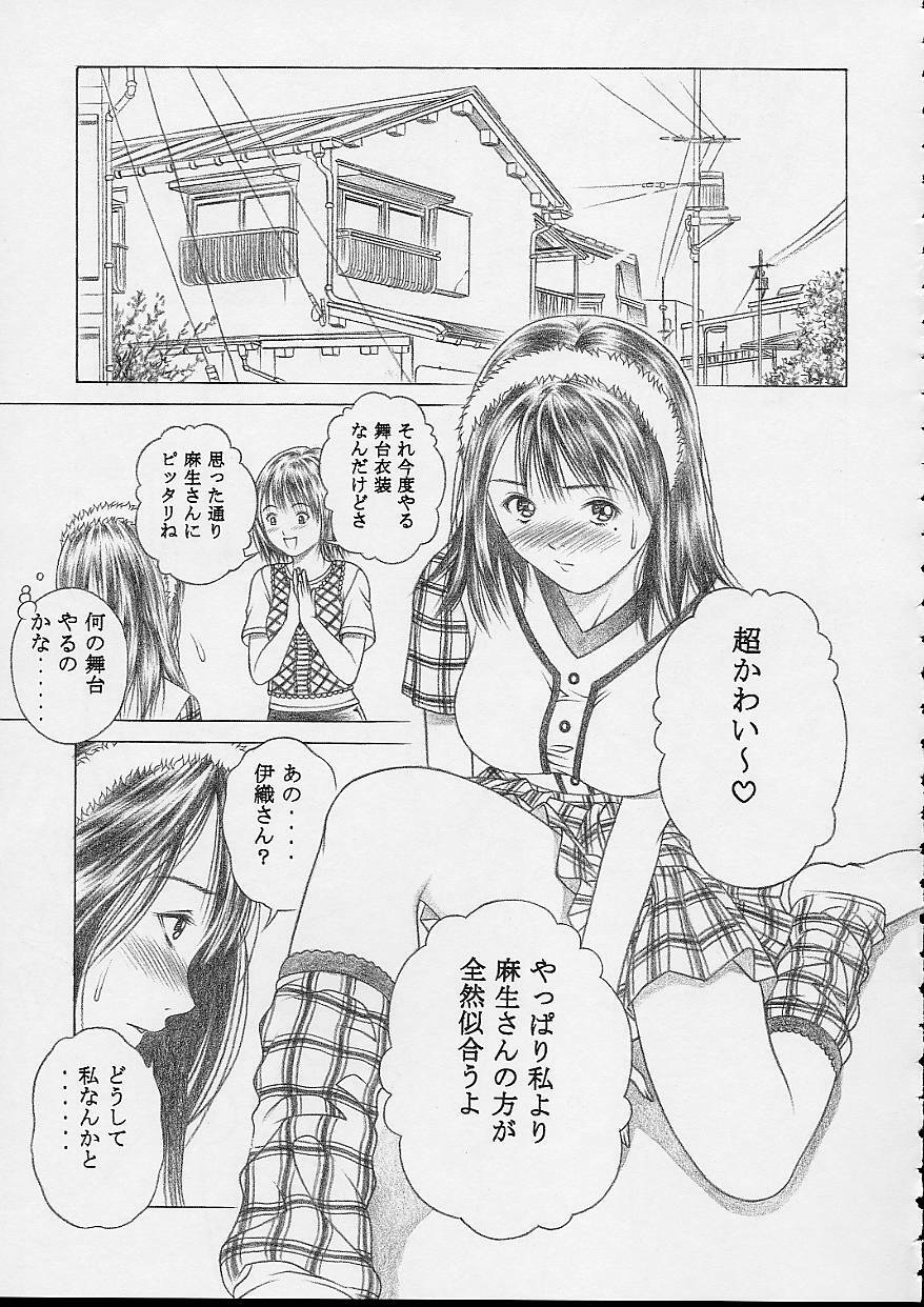 (CR32) [Studio Wallaby (Seishinja)] IORI & AIKO (Is) page 32 full