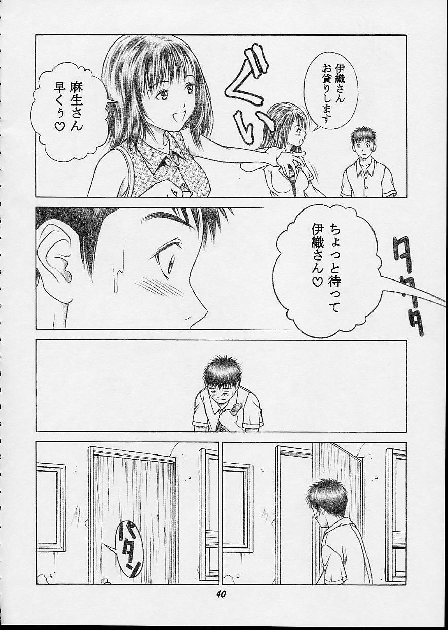 (CR32) [Studio Wallaby (Seishinja)] IORI & AIKO (Is) page 39 full
