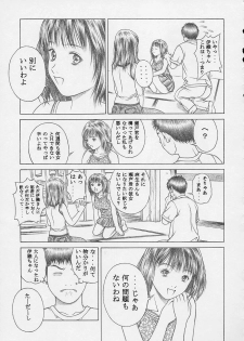 (CR32) [Studio Wallaby (Seishinja)] IORI & AIKO (Is) - page 24