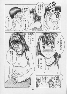 (CR32) [Studio Wallaby (Seishinja)] IORI & AIKO (Is) - page 25