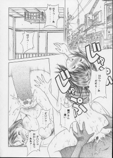 (CR32) [Studio Wallaby (Seishinja)] IORI & AIKO (Is) - page 3