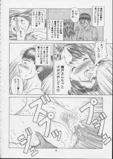 (CR32) [Studio Wallaby (Seishinja)] IORI & AIKO (Is) - page 5