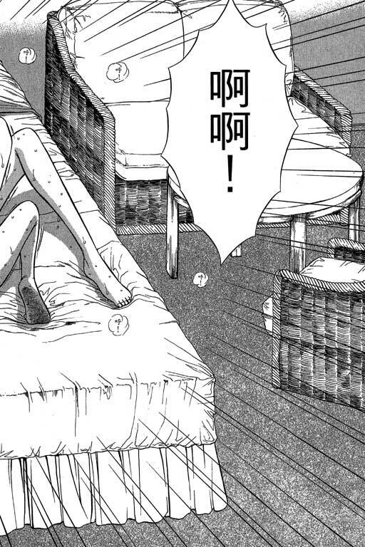 [Nagashima Chosuke] Jet Jyoushi 1 [Chinese] page 167 full