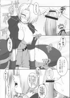 (C62) [KENIX (Ninnin!, Wan-Pyo)] Nettai Ouhi 8 (King of Fighters) - page 15