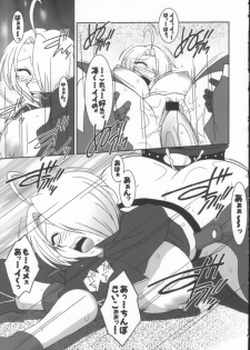 (C62) [KENIX (Ninnin!, Wan-Pyo)] Nettai Ouhi 8 (King of Fighters) - page 18