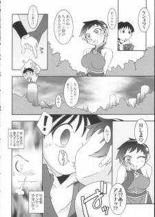 (C62) [KENIX (Ninnin!, Wan-Pyo)] Nettai Ouhi 8 (King of Fighters) - page 27
