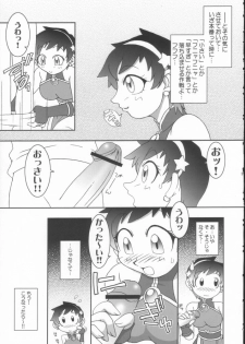 (C62) [KENIX (Ninnin!, Wan-Pyo)] Nettai Ouhi 8 (King of Fighters) - page 28
