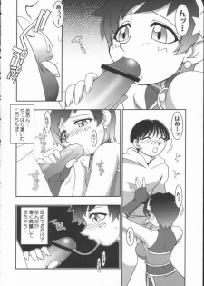 (C62) [KENIX (Ninnin!, Wan-Pyo)] Nettai Ouhi 8 (King of Fighters) - page 29