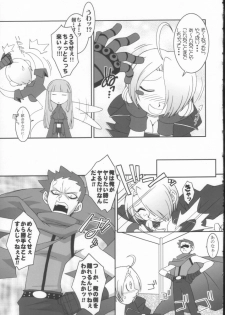 (C62) [KENIX (Ninnin!, Wan-Pyo)] Nettai Ouhi 8 (King of Fighters) - page 6
