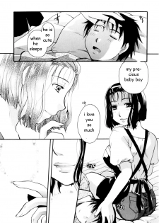 Special Delivery [English] [Rewrite] [EZ Rewriter]