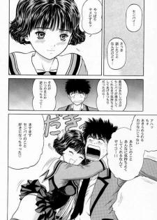 [D'Erlanger (Yamazaki Shou)] Blueberry Shake (Is) - page 11