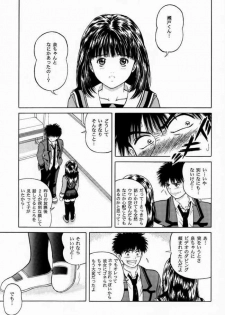 [D'Erlanger (Yamazaki Shou)] Blueberry Shake (Is) - page 14