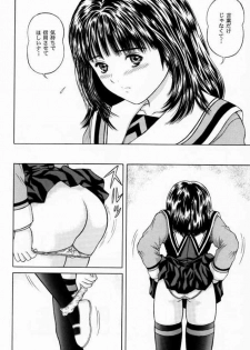 [D'Erlanger (Yamazaki Shou)] Blueberry Shake (Is) - page 15