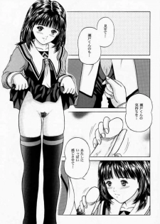 [D'Erlanger (Yamazaki Shou)] Blueberry Shake (Is) - page 16