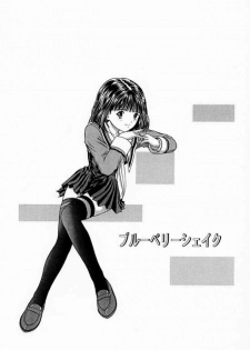 [D'Erlanger (Yamazaki Shou)] Blueberry Shake (Is) - page 26