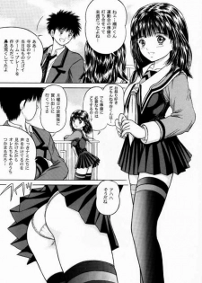 [D'Erlanger (Yamazaki Shou)] Blueberry Shake (Is) - page 28