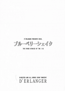 [D'Erlanger (Yamazaki Shou)] Blueberry Shake (Is) - page 2