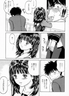 [D'Erlanger (Yamazaki Shou)] Blueberry Shake (Is) - page 30
