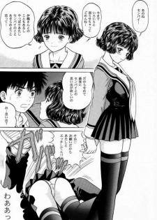 [D'Erlanger (Yamazaki Shou)] Blueberry Shake (Is) - page 4