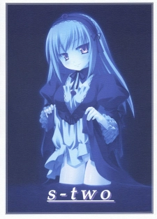 (Suigin Gensoutou) [MAGIC CREATION (Atsushima You)] s-two (Rozen Maiden)