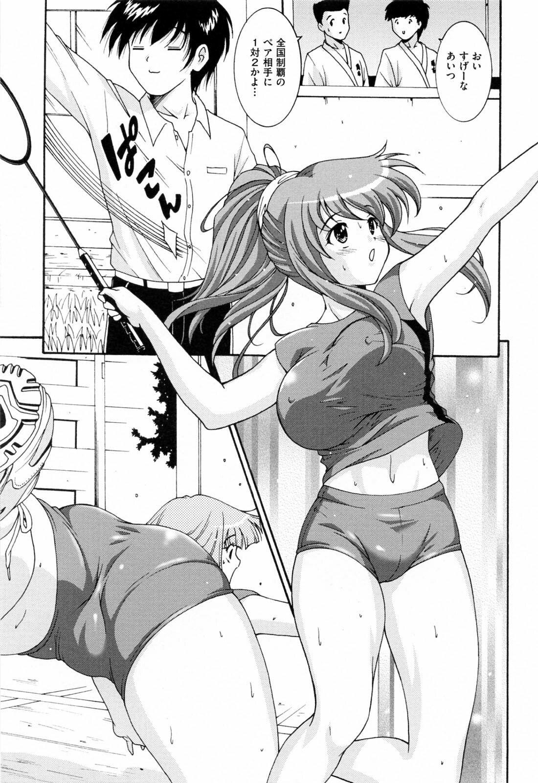 [Nishikigaura Koizaburou] Run Run Club page 135 full