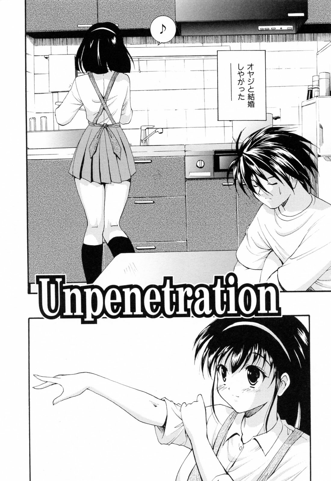 [Nishikigaura Koizaburou] Run Run Club page 188 full