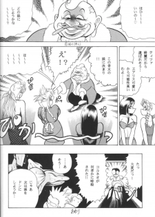 (CR21) [Circle Taihei-Tengoku (Towai Raito)] Zone 11 (Final Fantasy VII) - page 31