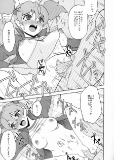 (C76) [TOLUENE ITTOKAN (Pierre Norano)] KETSU! MEGATON FRESH! (Fresh Precure!) - page 14