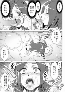 (C76) [TOLUENE ITTOKAN (Pierre Norano)] KETSU! MEGATON FRESH! (Fresh Precure!) - page 32